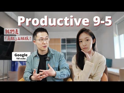 productive routine⏱️managing 9-5 tech job + YouTube⁉️ (ft.@JeffSu @ Google)