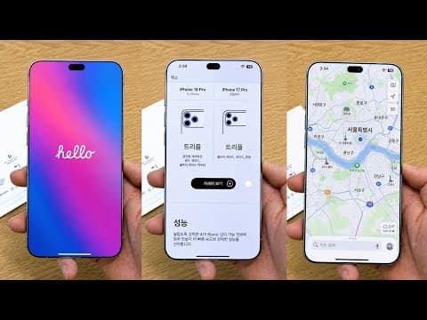 iPhone 18 Pro Max Hands-On Video... (Model)