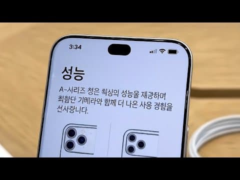 iPhone 18 Pro Max - NEW DESIGN!