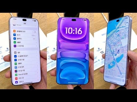 iPhone 18 Pro - FIRST LOOK ALL COLOURS!!!