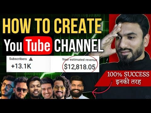 YOUTUBE CHANNEL KAISE BANAYE | HOW TO CREATE A YOUTUBE CHANNEL ? IN 2024 HINDI