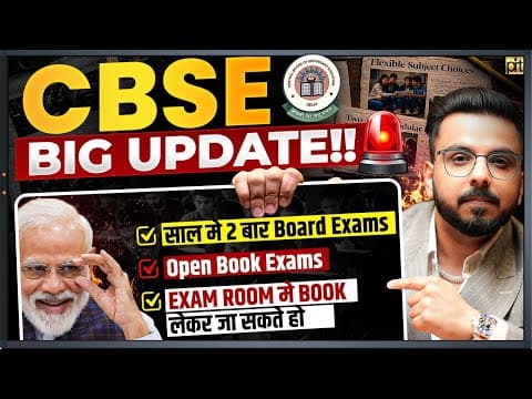 CBSE 2026 New Rules & Curriculum Explained | 2 Boards & Open Book Exam Rules | Latest Syllabus