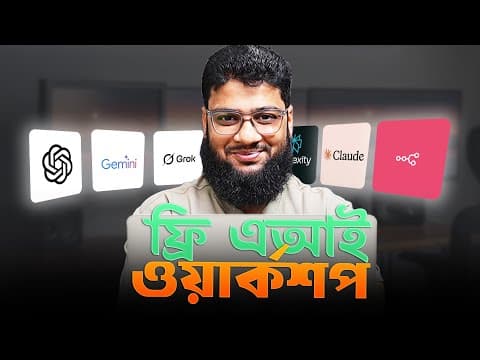 AI Masterclass Free Live Workshop