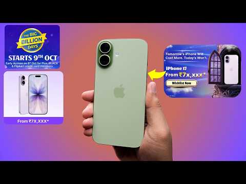 iPhone 17 Under 70K in BBD Sale? iPhone 17 Expected Price in BBD (HINDI)
