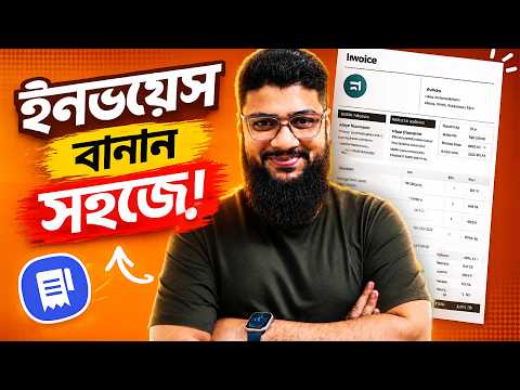 Create Professional PDF Invoices in WooCommerce for FREE | WowInvoice Tutorial