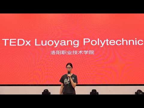 Luoyang and me | Hong Suruo | TEDxLuoyang Polytechnic