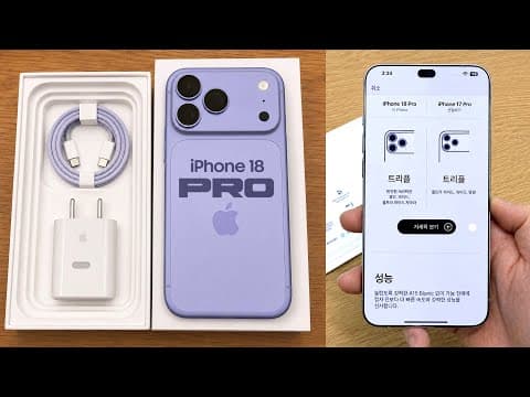 iPhone 18 Pro LIVE!!!