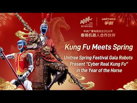 Unitree Spring Festival Gala Robots —a Full Release of Additional Details