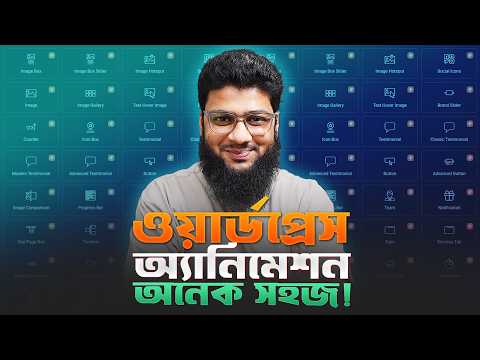 The Ultimate GSAP Animation Plugin for WordPress and Elementor