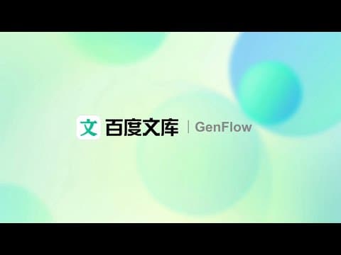 A Smarter Workflow with GenFlow