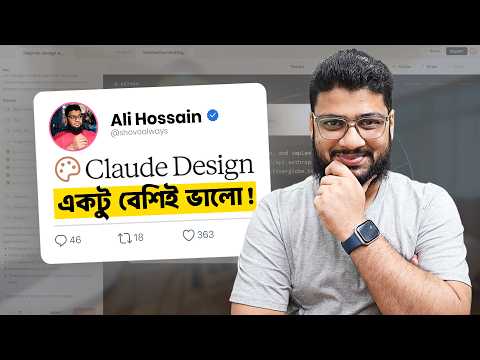 Claude Design + Claude Code = INSANE Websites