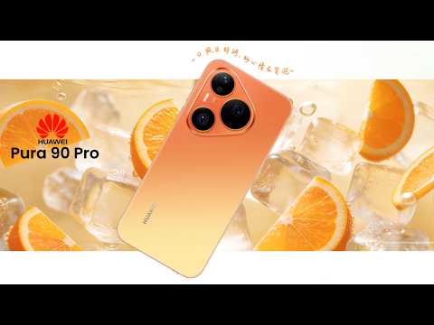Huawei Pura 90 Pro - OFFICIAL LAUNCH!!