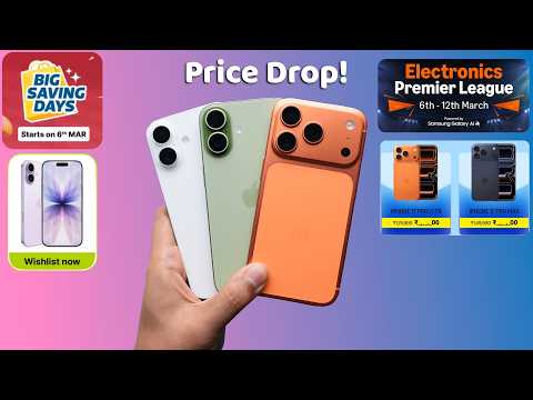 iPhone 17, 17 Pro, iPhone 16 Price Drop! 🔥 Flipkart Holi Sale 2026 (HINDI)