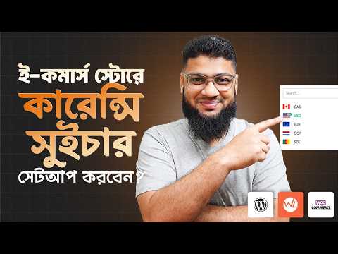 How To Add Multi Currency Switcher in WooCommerce Using FREE ShopLentor Plugin