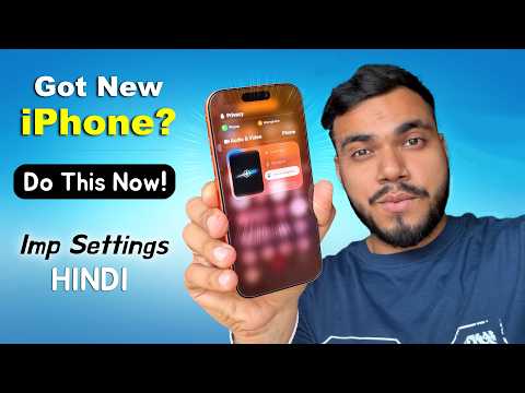 New To iPhone? Change These Settings Immediately! | iPhone Setup Guide (HINDI)