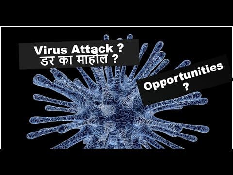 Virus Attack ? डर का माहौल ? Opportunities ? Astec Lifesciences