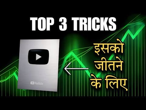 How to Grow YOUTUBE CHANNEL fast | Top 3 Website Hack