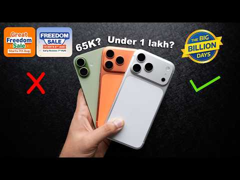 Don't Buy Any iPhone Now ? iPhone 17 Series Expected Price in BBD Sale