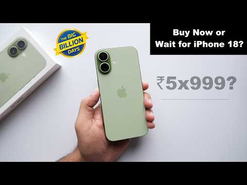 Buy iPhone 17 Now or Wait For iPhone 18? iPhone 17 in BBD 2026 (HINDI)