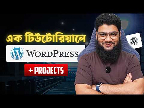 WordPress Masterclass | Build Your First Website From Scratch in Bangla