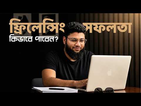 Life Advice for new Freelance web developer