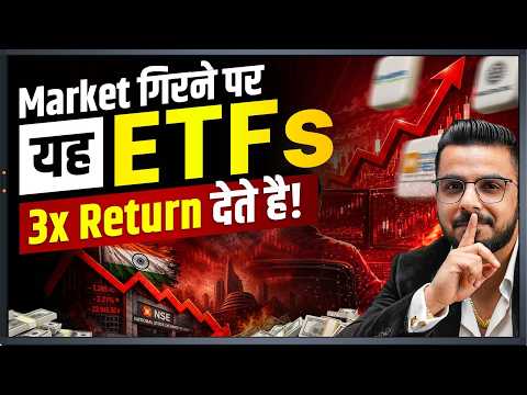 Leveraged & Inverse ETFs Explained | Best ETFs to Buy in Stock Market Crash