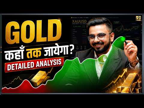 Gold Price Prediction | Detailed Technical & Fundamental Analysis π