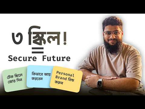 170 মিলিয়ন নতুন জব আসছে, আপনি রেডি?