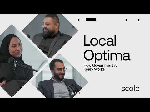 How Government AI Really Works | Local Optima: Episode 3