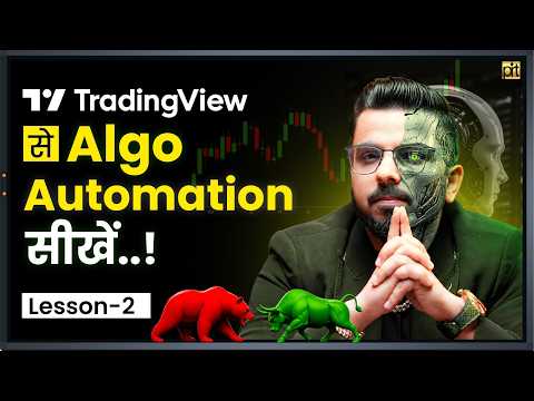 #Tradingview ΰ€Έΰ₯ Price Action Automation ΰ€Έΰ₯ΰ€ΰ₯!