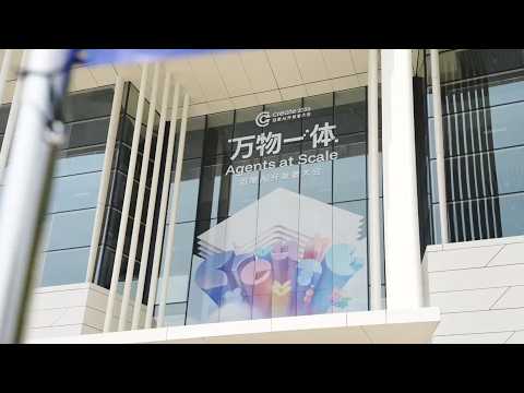 Inside the Baidu Create 2026 Exhibition
