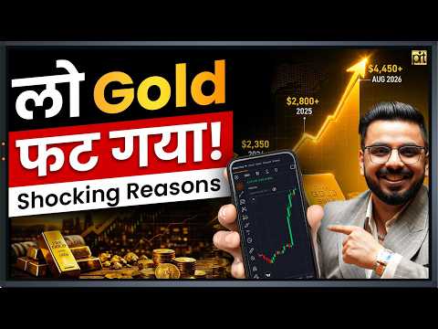Gold Blast π β Real Reason Behind the Sudden Surge!
